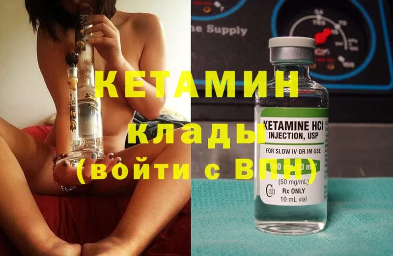 цена   Лебедянь  КЕТАМИН ketamine 