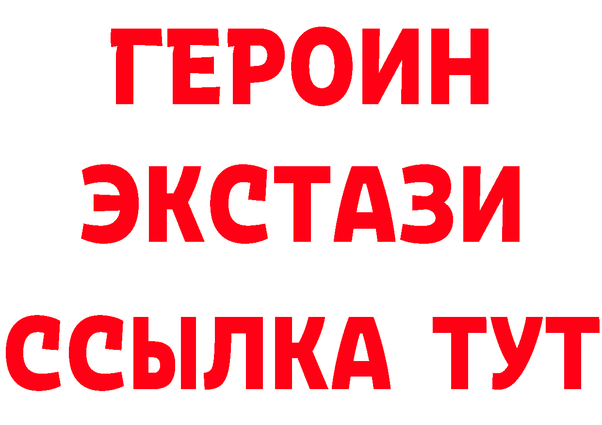 БУТИРАТ BDO 33% вход дарк нет omg Лебедянь