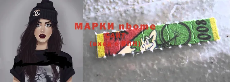 Марки 25I-NBOMe 1,5мг  Лебедянь 